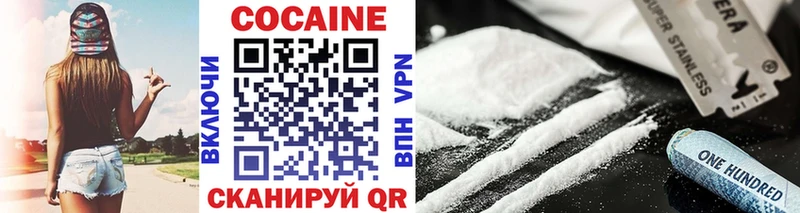 Наркотические вещества Володарск Амфетамин Меф Марихуана Галлюциногенные грибы Cocaine