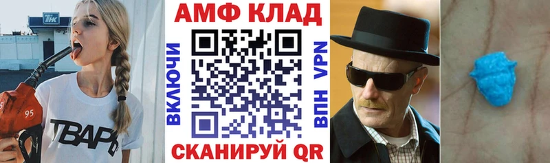 Амфетамин Premium  продажа наркотиков  Володарск 