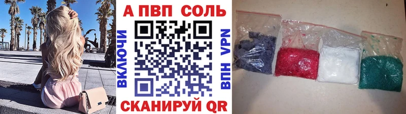 Alpha PVP VHQ  Володарск 