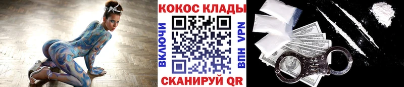 OMG маркетплейс  Володарск  Cocaine FishScale 