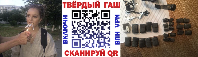 ГАШИШ Premium  Володарск 