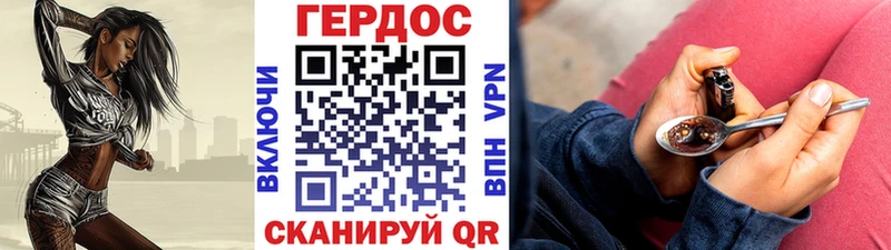 ГЕРОИН афганец Володарск