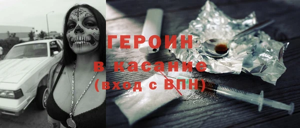 экстази Балабаново