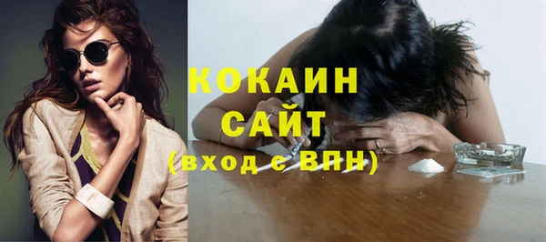 экстази Балабаново