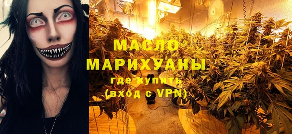 экстази Балабаново