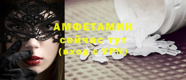 экстази Балабаново