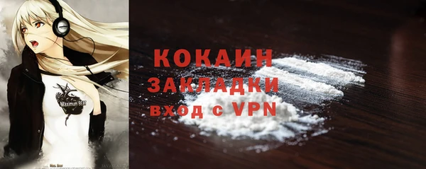 экстази Балабаново
