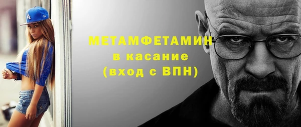 марки lsd Балахна