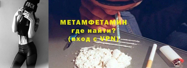 экстази Балабаново
