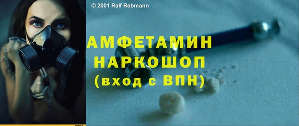 меф VHQ Баксан