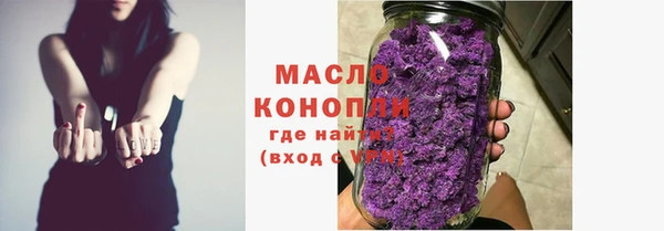 экстази Балабаново