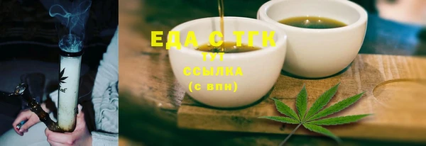 экстази Балабаново