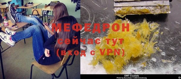 экстази Балабаново