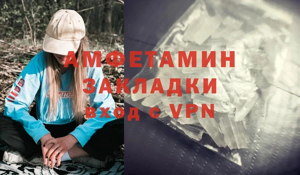 меф VHQ Баксан