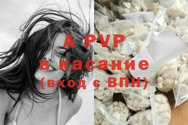 экстази Балабаново