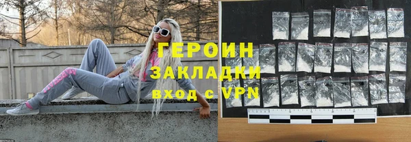 марки lsd Балахна