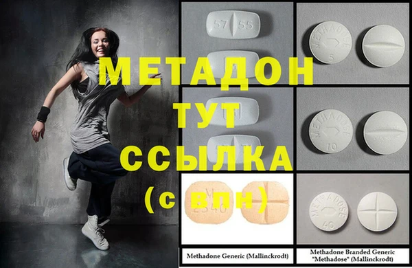 молекула духа Ступино