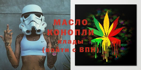 марки lsd Балахна