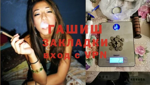 марки lsd Балахна