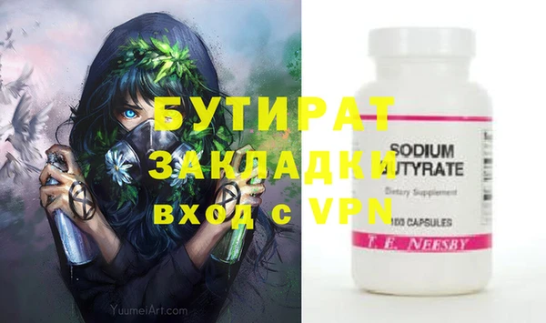 меф VHQ Баксан