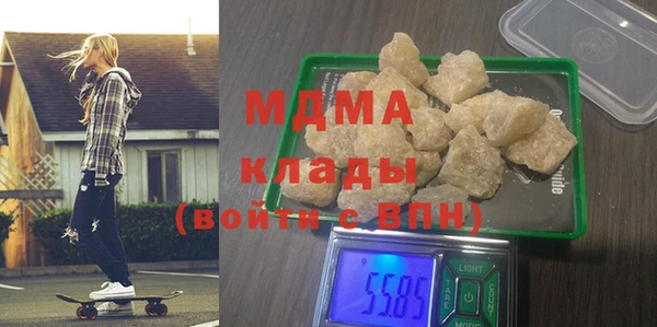 экстази Балабаново