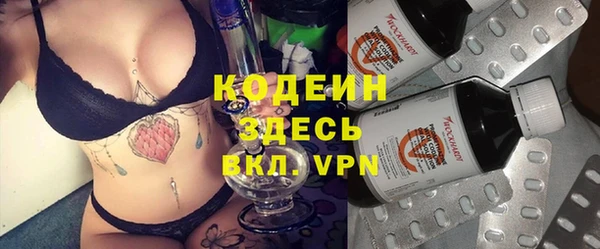 экстази Балабаново