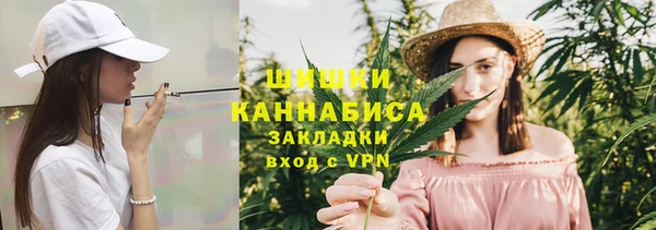 марихуана Струнино