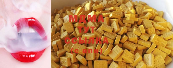 марки lsd Балахна