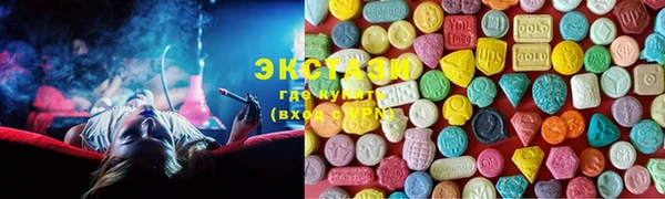 экстази Балабаново