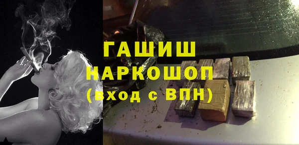 марки lsd Балахна