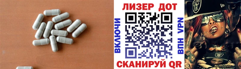 МЕГА зеркало  Володарск  ЛСД экстази ecstasy 
