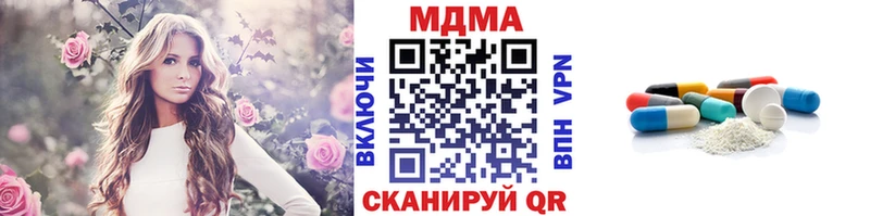 kraken маркетплейс Володарск МДМА crystal наркошоп