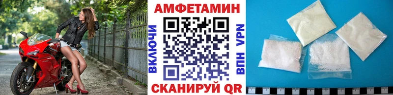 мега зеркало где найти наркотики Володарск МЕТАМФЕТАМИН мет