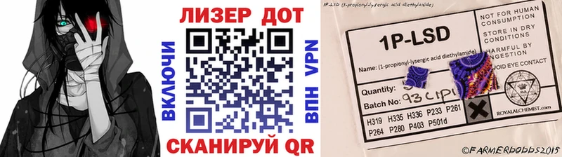 нарко площадка какой сайт  kraken ссылки  Володарск  Наркотические марки 1,8мг 