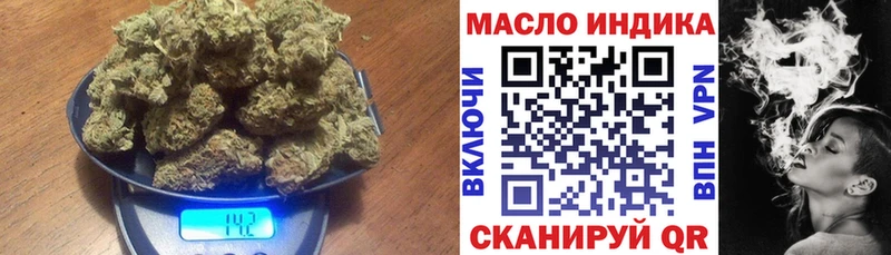 Дистиллят ТГК вейп  Володарск 